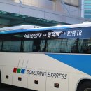 (버스)평택터미널 네이버블로그