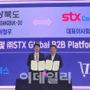 에스티엑스에어로서비스