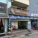청춘수산 이미지