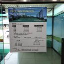 백석블루힐골프클럽 이미지