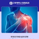 구로에이스정형외과의원 이미지