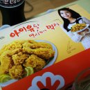 치킨더멤버 - 고양시 일산서구 호수로856번길 66-1 | 치킨더멤버