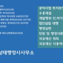 권성태행정사사무소 이미지