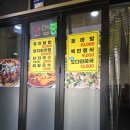 거제해산물 네이버블로그