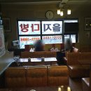 설다방 이미지