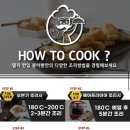 [간식 추천] 하우스원푸드 꼬마붕어빵 먹어본 후기