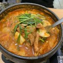 맛없고아주싼찜닭 네이버블로그