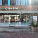 사임당로20길 5 (2) | 건대 미용실 추천 차심 동욱 실장님 염색 모발 클리닉 후기