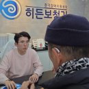 히든보청기 | 용인보청기 히든보청기 방문 후기, 할아버지 보청기 상담 다녀온 날