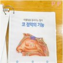 하율한의원 이미지