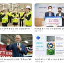 SK실트론 생산직 하는 일, 힘들까? 연봉·복지·근무시간·경쟁률 총정리 채용조건·스펙·3교대 근무...