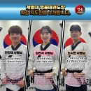 계명대꿈나무태권도장 이미지