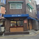 송파태양약국 네이버블로그