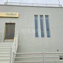 세인트빈스커피여산