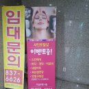 샤론스킨케어 이미지
