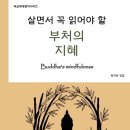 홍익서적 네이버블로그