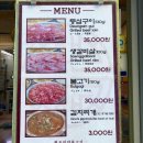 언양원조불고기 이미지