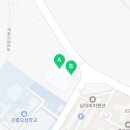 입암할인마트 이미지