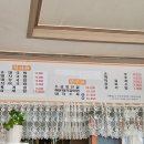 다복순대국 이미지