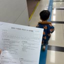 김해복음병원 | 김해 복음병원 24개월 4차 영유아검진 솔직 후기 (24개월 아들 언어 어느정도인지)