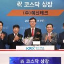 (주)한국테크 이미지
