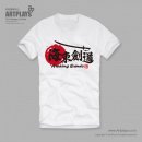 고명 검도관 이미지