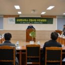 금성면사무소 이미지