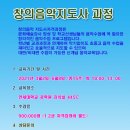 창의놀이지도사2급 Daum카페