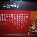 라면집 - 달서구 서당로9길 40-4 | 라면집