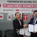 비센바이오(주) 이미지