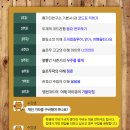 4월10일 18기 왕초보반 모집공고 울산통기타연구소 이미지