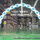 화인통상 이미지