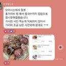 탐나는집밥 이미지