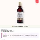 발렌타인 21년산 리뷰 후기, 가격, 도수, 테이스팅 노트, 가격 비교까지!