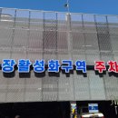 여부초밥 원주중앙점 이미지