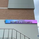 고려전자(주) 이미지