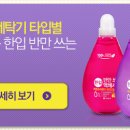 한입홀릭