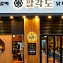 신원동 오락실 이미지