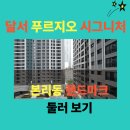 서대구공단어린이집 이미지