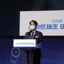 김정환축사 이미지