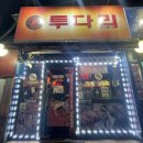 오가정의학과의원 이미지