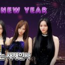 짱스파이팅 [KB스타뱅킹 X aespa] Hello 2024! 이미지