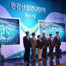 동일환경산업 이미지