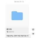 아이폰스냅 추천 더 화이트베일 윤슬포토 후기