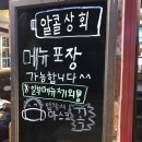 알콜상회