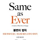 주식회사 서삼독