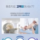 광명사거리정형외과의원 이미지