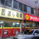장터김해숯불뒷고기