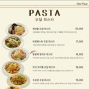 늘화덕피자