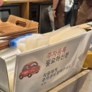 만득이 - 당진시 먹거리길 112-5 | 수원 망포동 하얀풍차제과점 망포역점 화이트롤, 만득이버거 내돈내산 후기｜영업시간·빵종류·주차